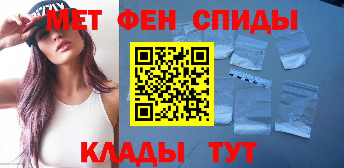 Amphetamine  Вход с VPN  Когалым  АМФ Розовый 