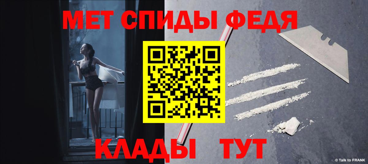 АМФЕТАМИН 97% Когалым