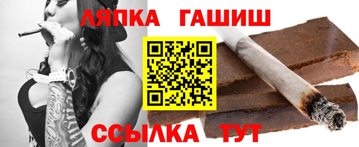 ГАШ ice o lator  ГАШИШ  Когалым  Вход с VPN  ГАШ индика сатива 