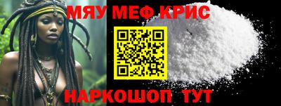 COCAINE Кимры