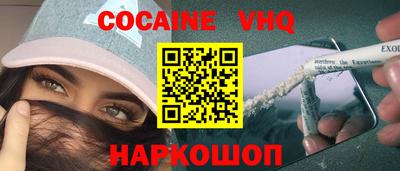 марки nbome Кинель
