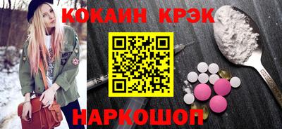 COCAINE Кингисепп