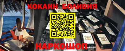 COCAINE Кингисепп