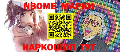 COCAINE Кингисепп