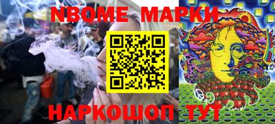 COCAINE Кингисепп