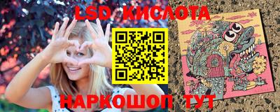 марки nbome Кинель