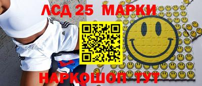 марки nbome Кинель