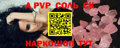 марки nbome Кинель