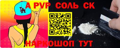 марки nbome Кинель