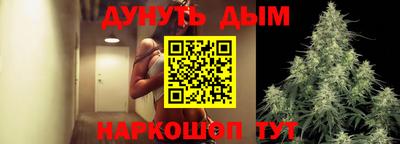 марки nbome Кинель