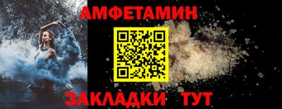 COCAINE Кингисепп