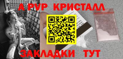 COCAINE Кимры