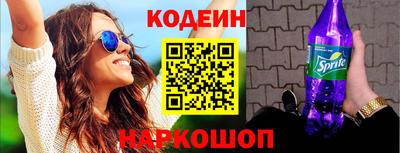 марки nbome Кинель