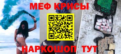 COCAINE Кимры
