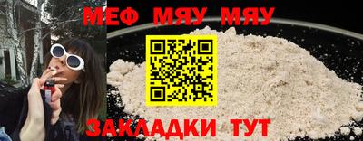 COCAINE Кингисепп