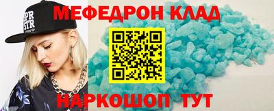 марки nbome Кинель