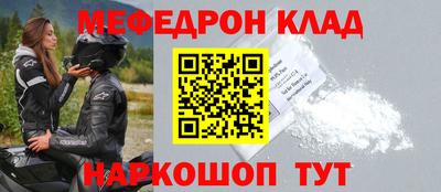 марки nbome Кинель