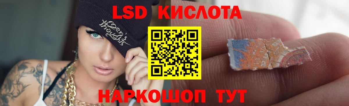 ЛСД экстази ecstasy Когалым
