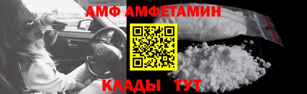 Метамфетамин винт Когалым