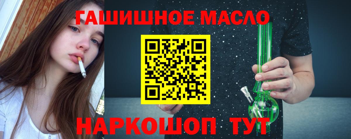 ТГК жижа  ТГК жижа  Когалым  Вход с VPN 