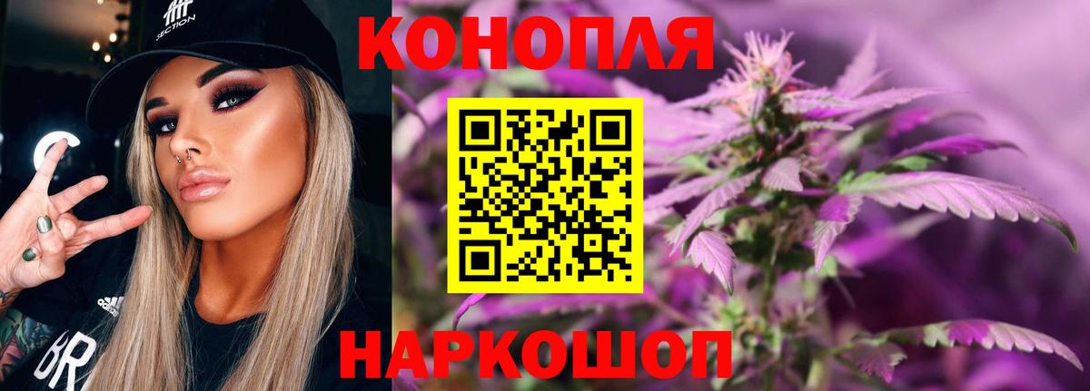 Конопля планчик  Конопля VHQ  Когалым  Каннабис индика  Вход с VPN 